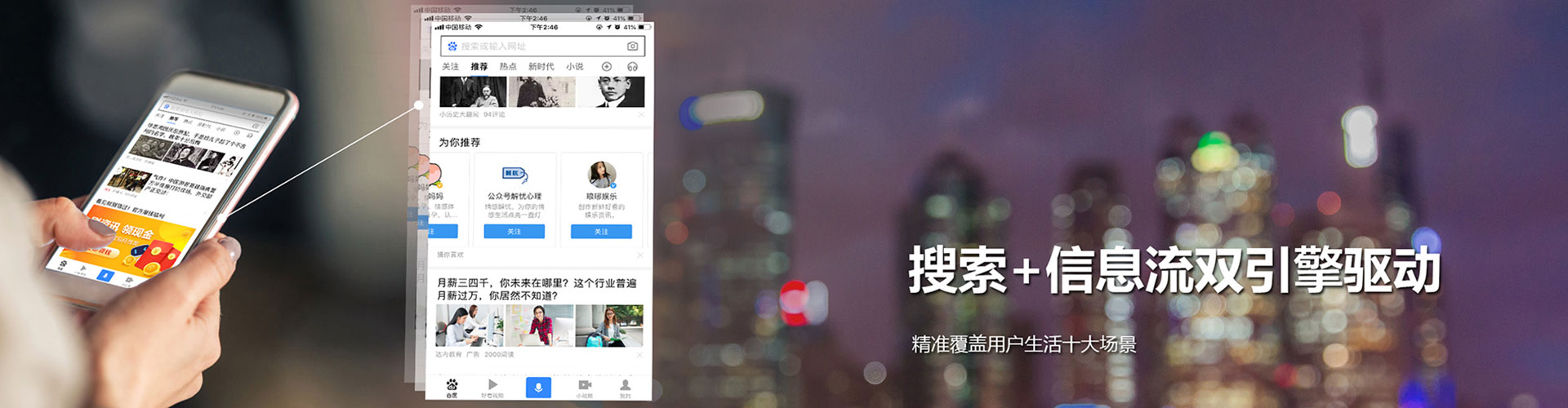 潼南百度网络推广