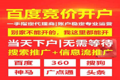 百度推广如何助力企业品牌建设——案例分享