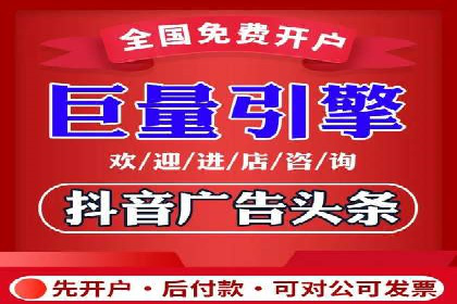 信息流开户成功案例：借鉴经验